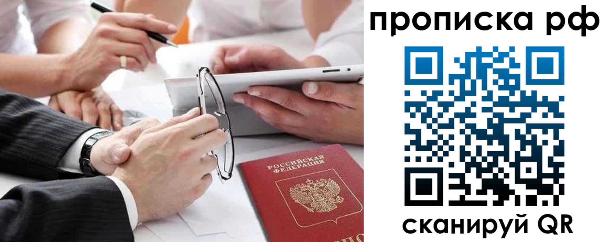 регистрация для дет. сада в Мценске